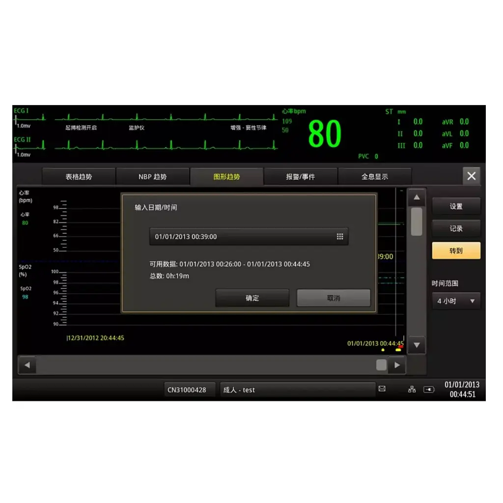 Monitor CM12_2.webp