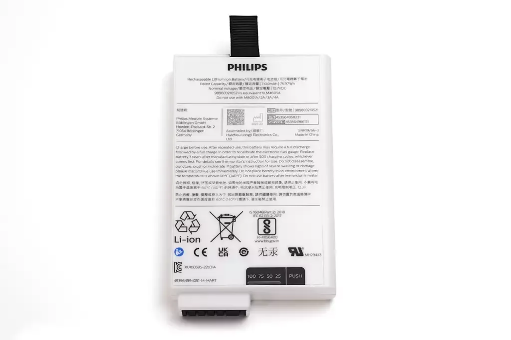 Bateria ion de litio M4605A 10.7V, 7.1AH compatible con equipos serie MP y MX